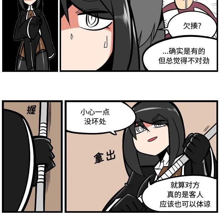 621