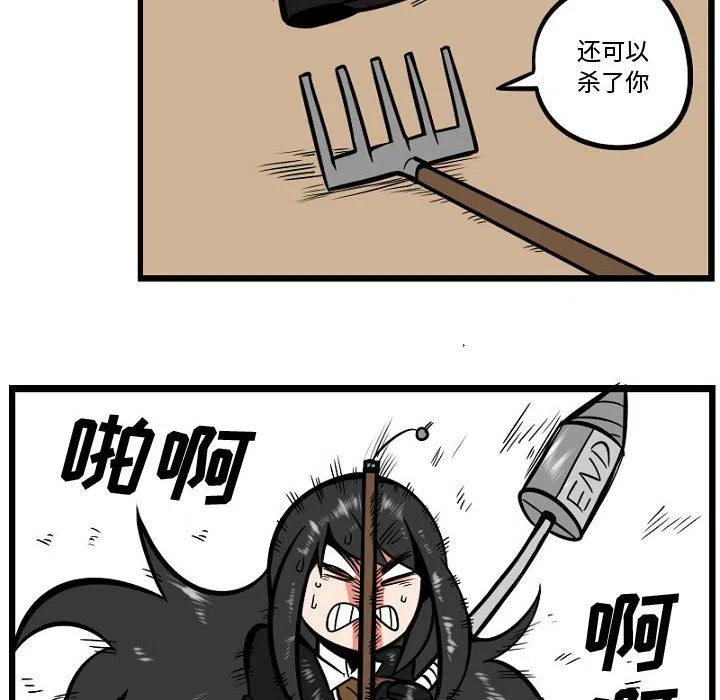 623