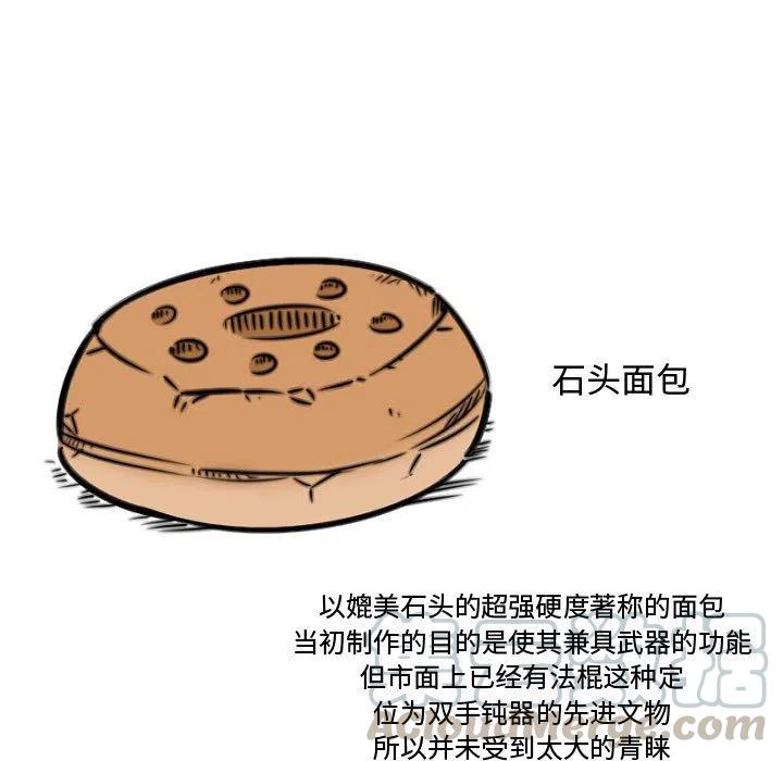 928