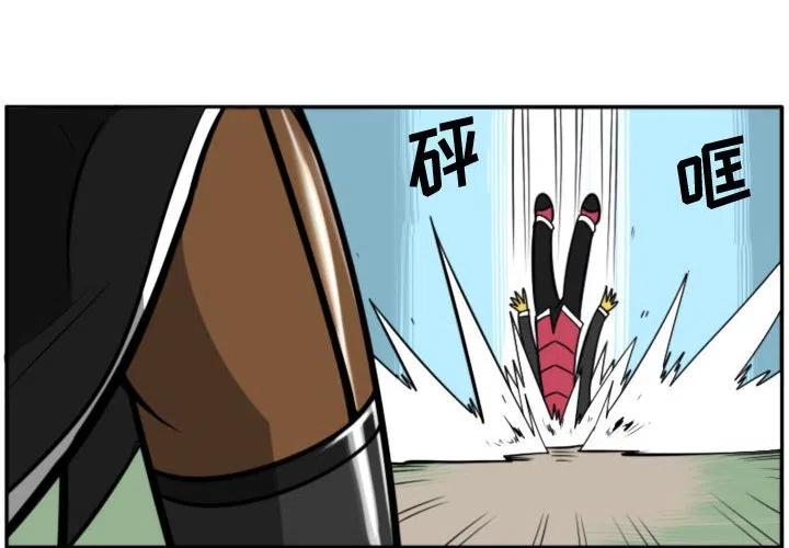 103