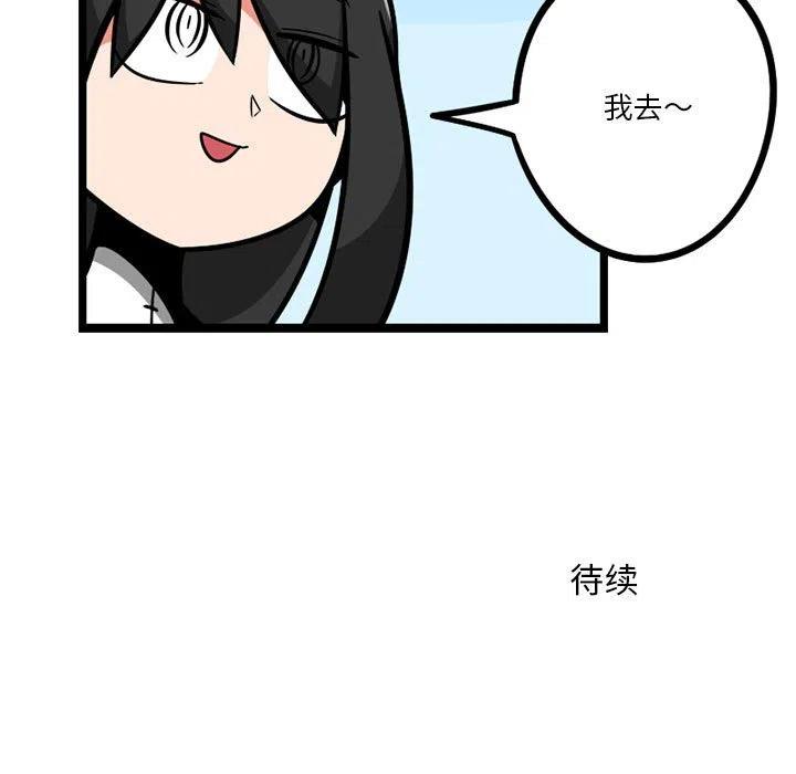 2729