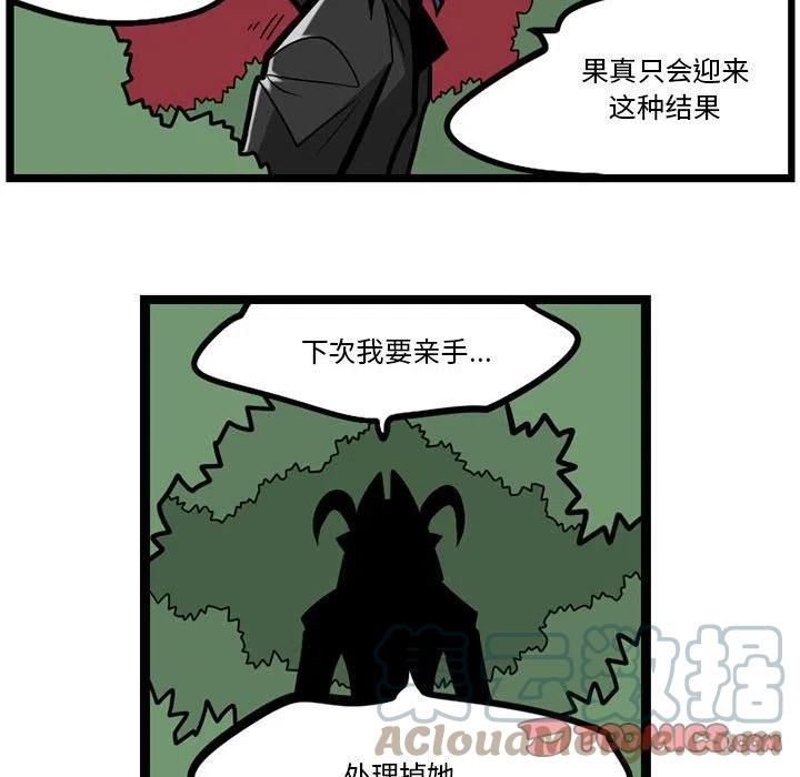 2818