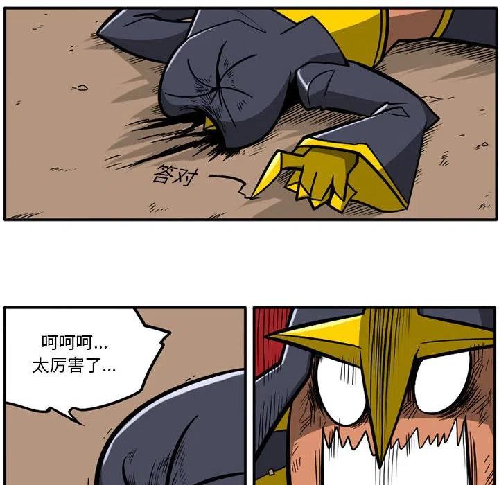 3513