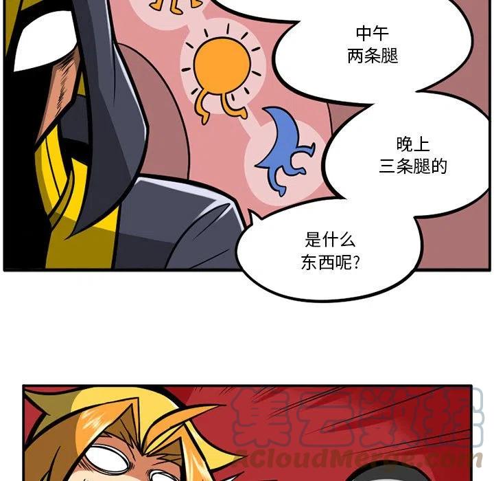 3516