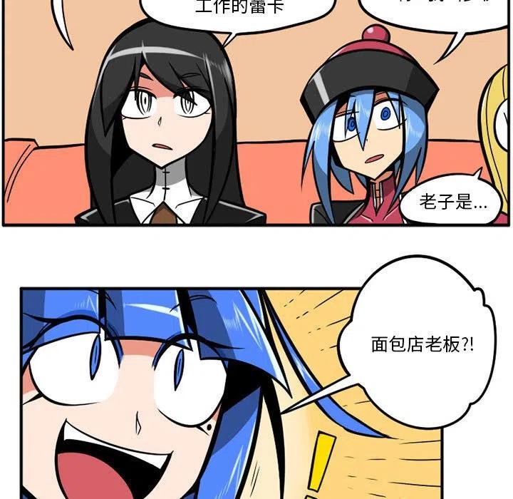 4013