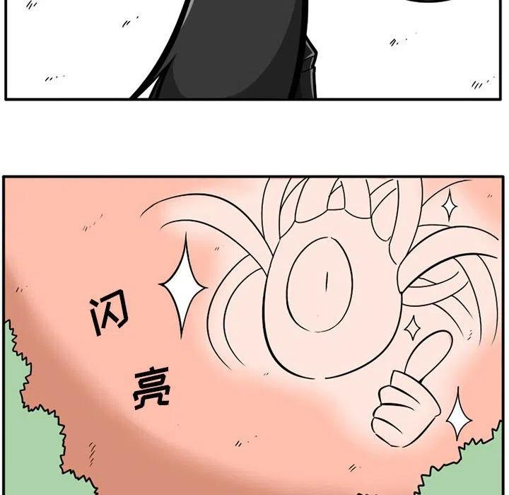 4328