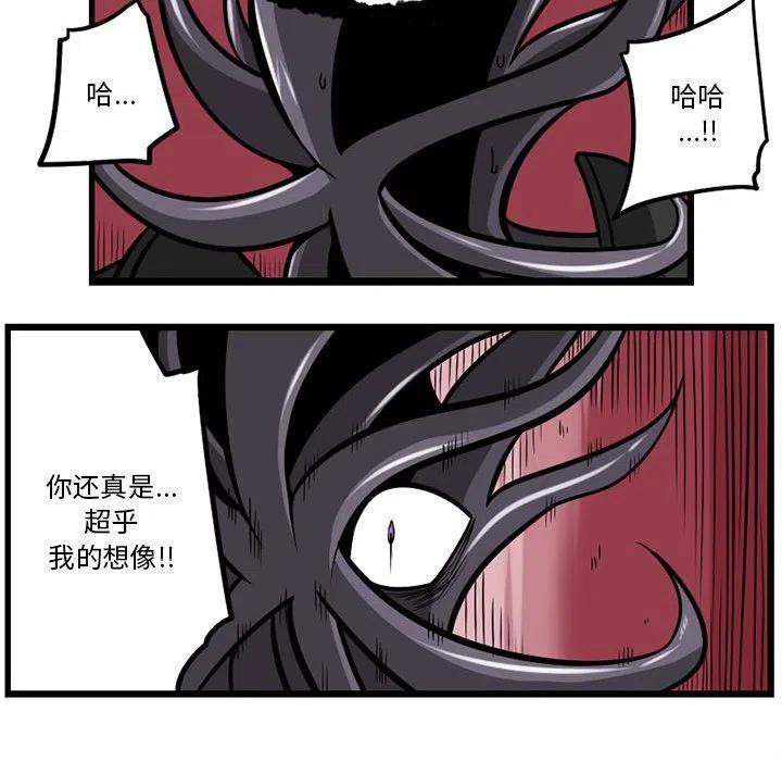 4711