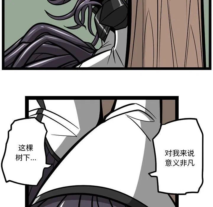 4825