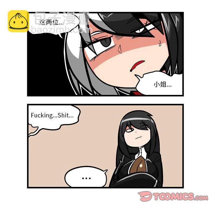 4925