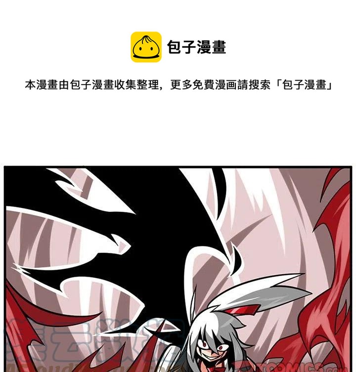530