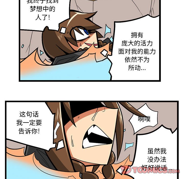6420