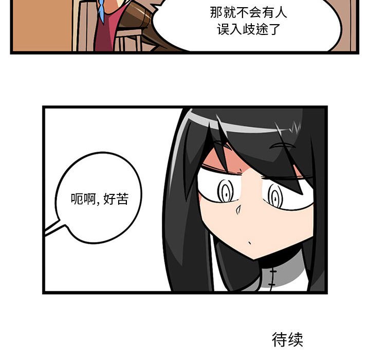 6433