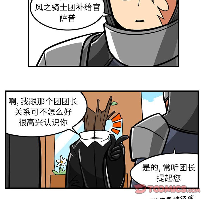 6510