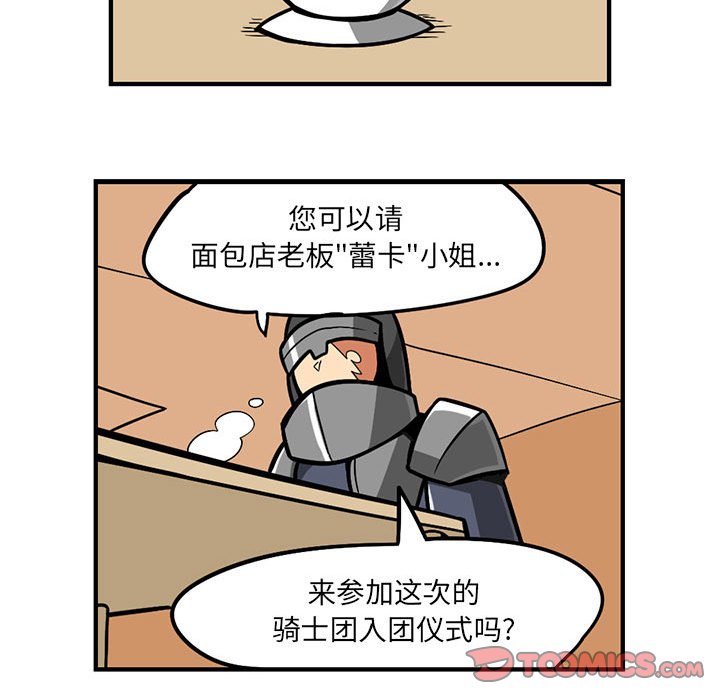 6512