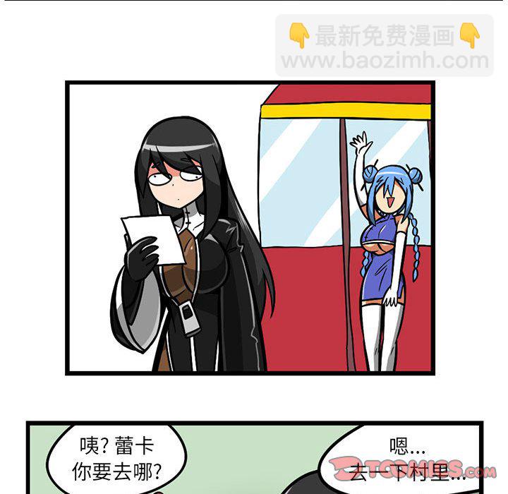 6610