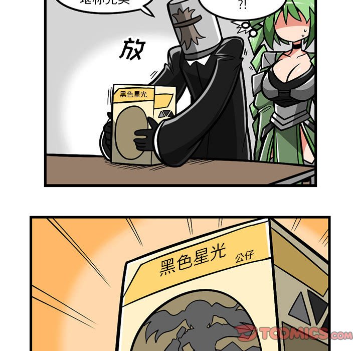 6826