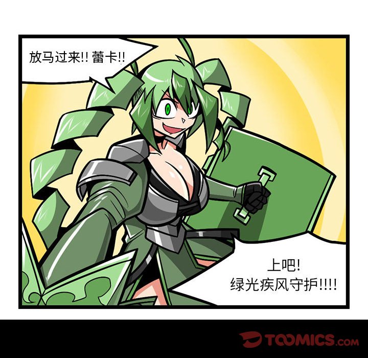 7024
