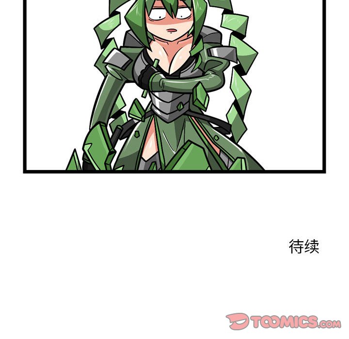 7026
