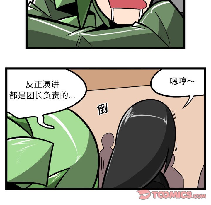 7116