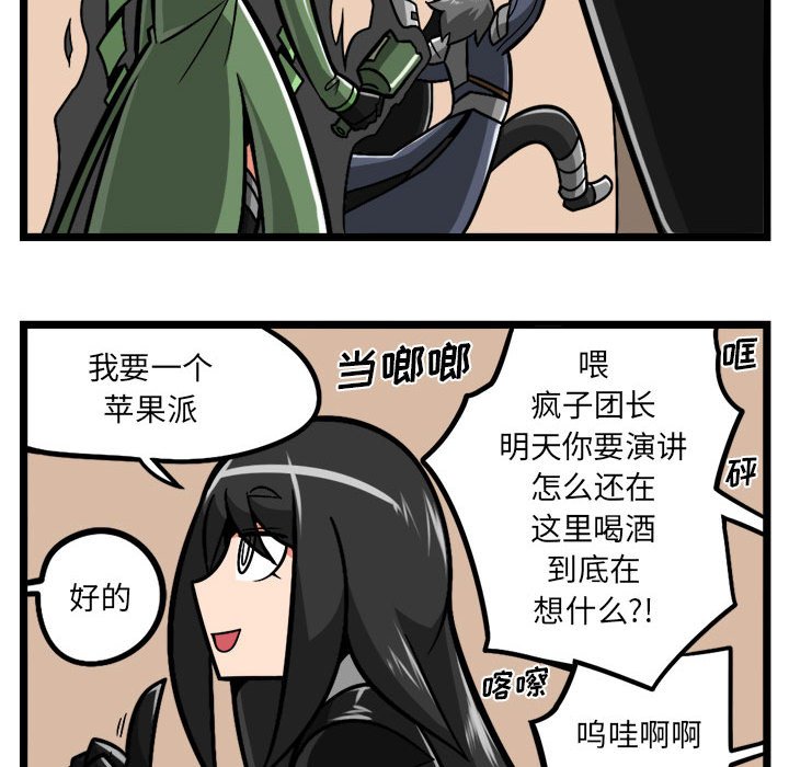 7119