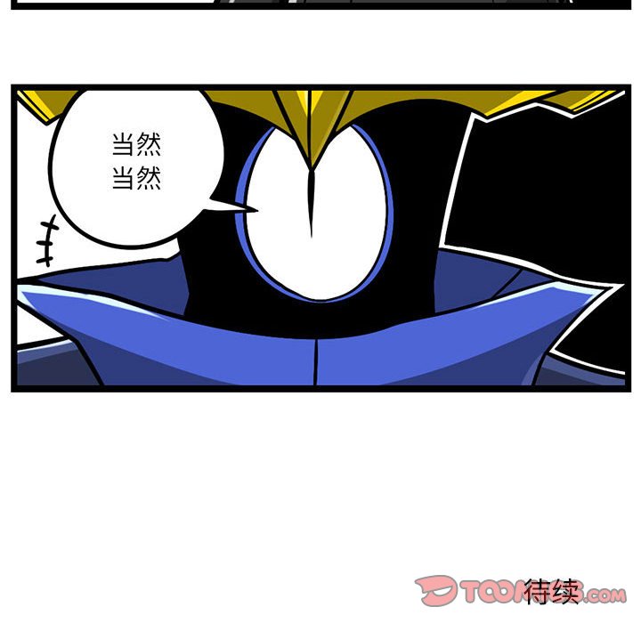 7630