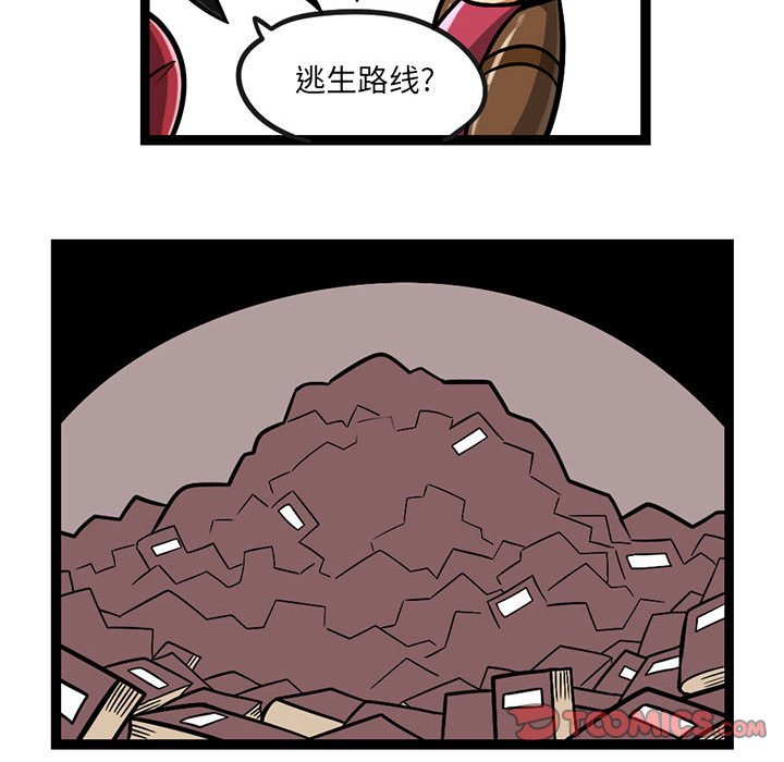 8020
