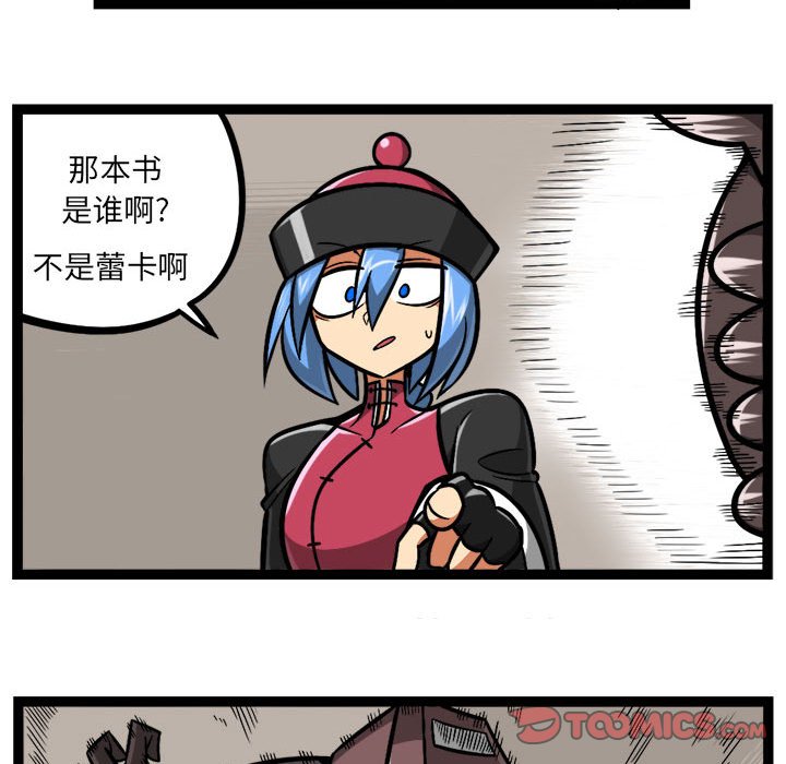 8130