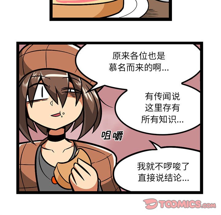 8510