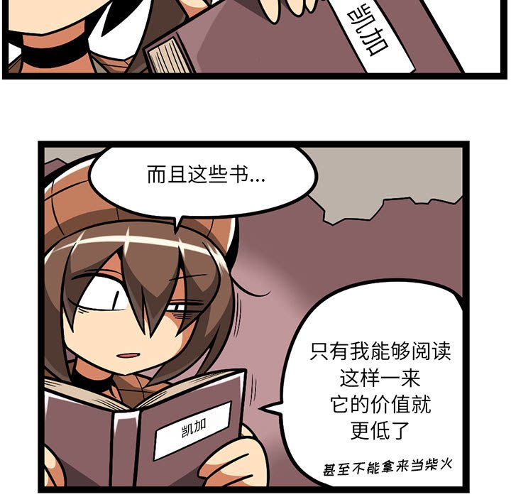 8513