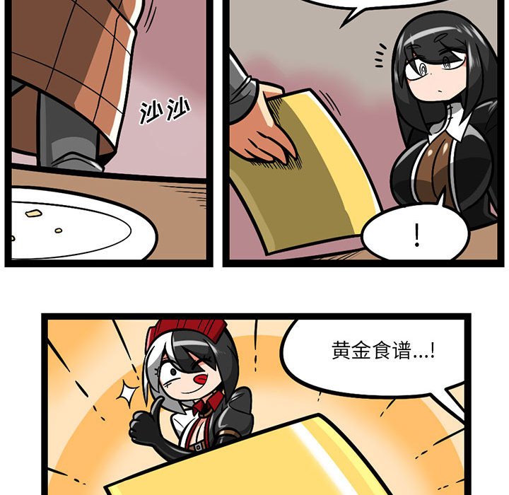 8523