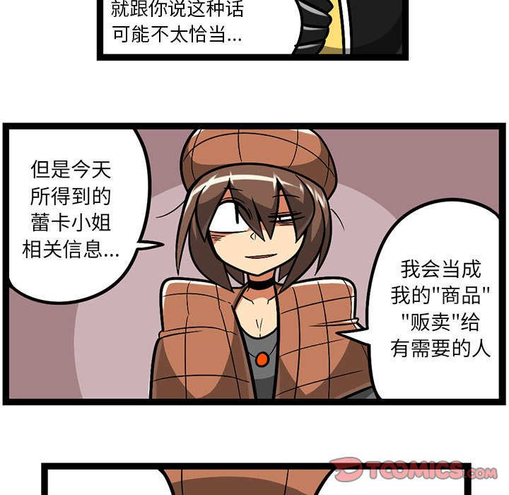8528