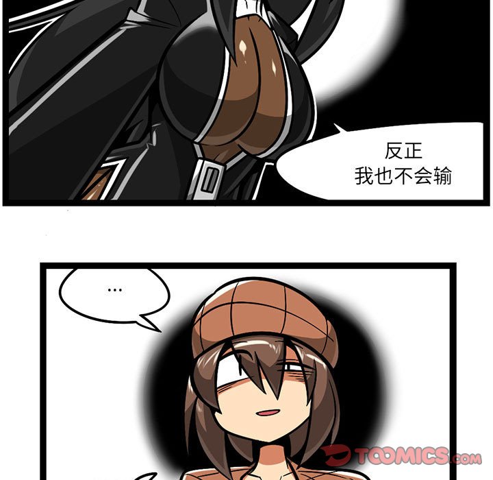 8530