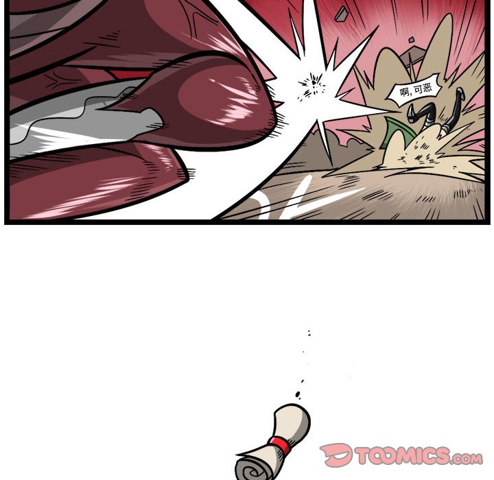 9728