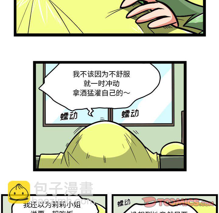 9830