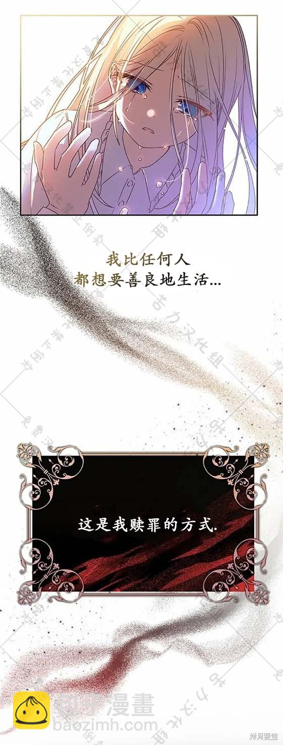 第6话11