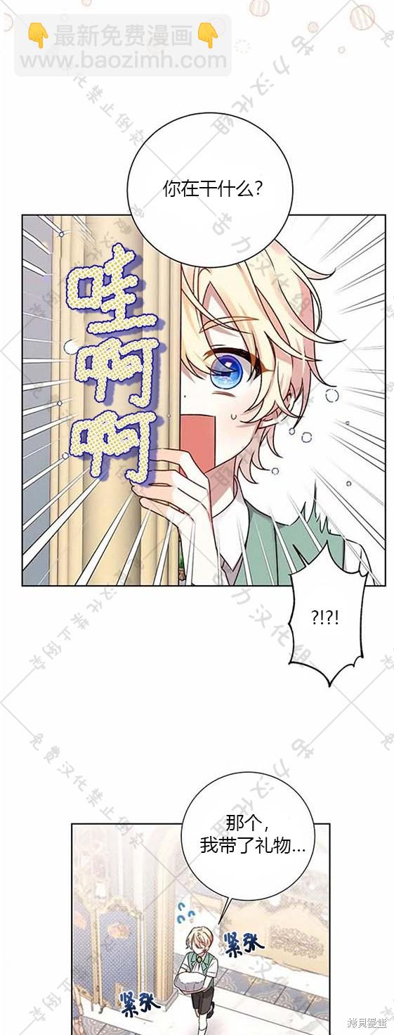 第6话19