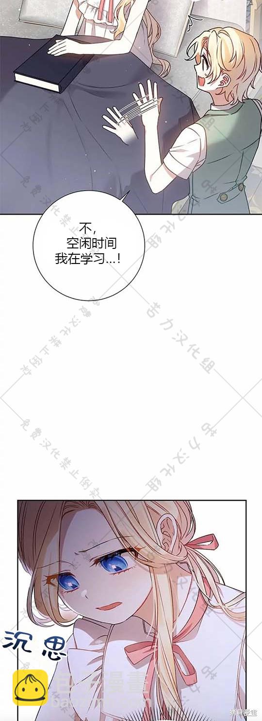 第6话24