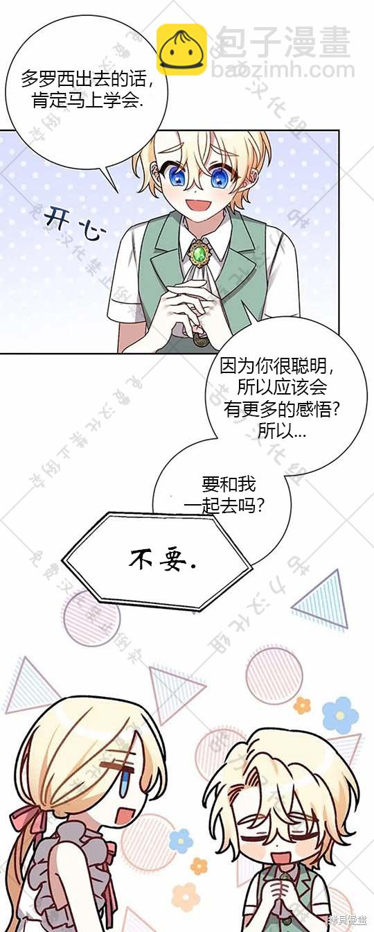 第6话40