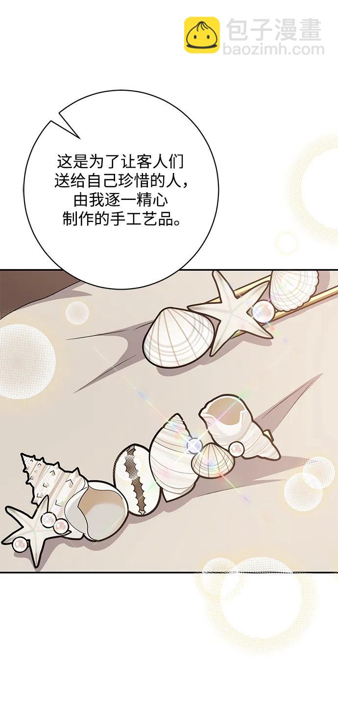 第51话10