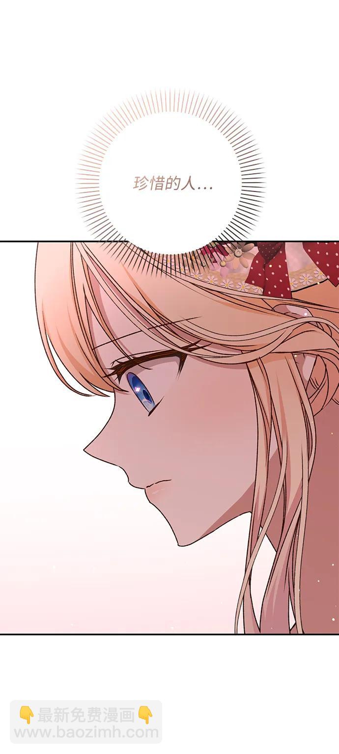 第51话11