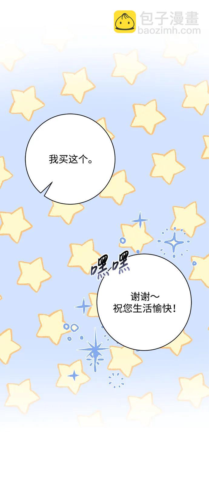 第51话12