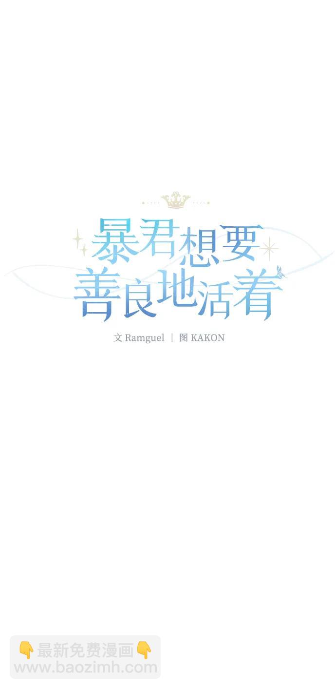 第51话23