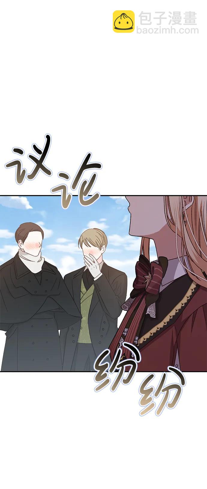 第51话29