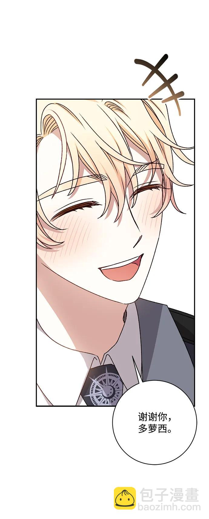 第51话34