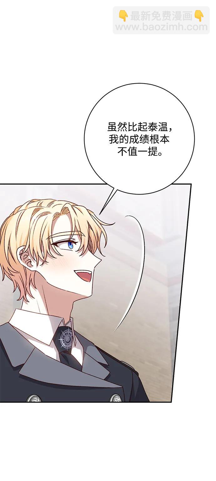 第51话36