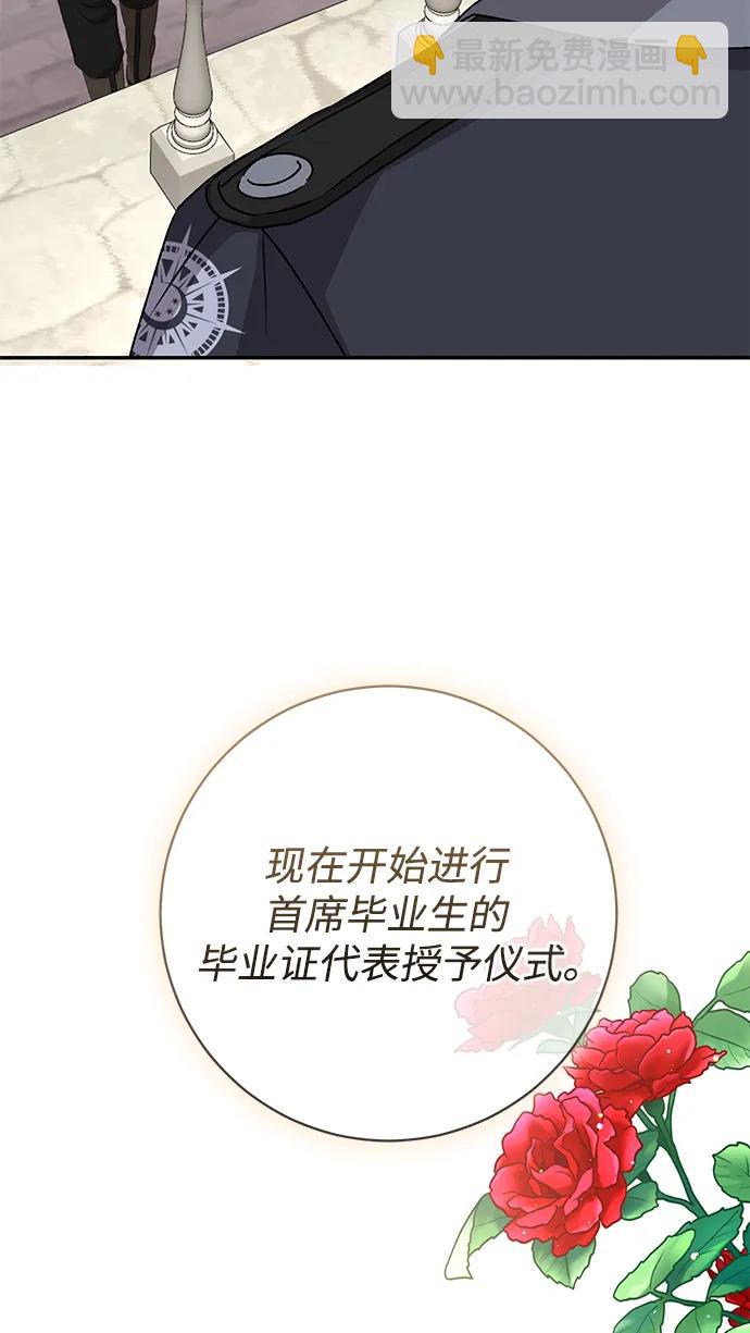 第51话38