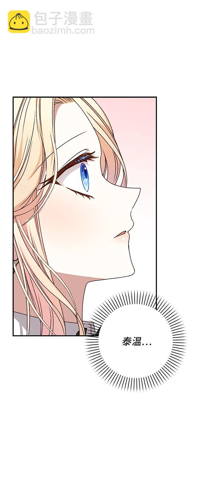 第51话40