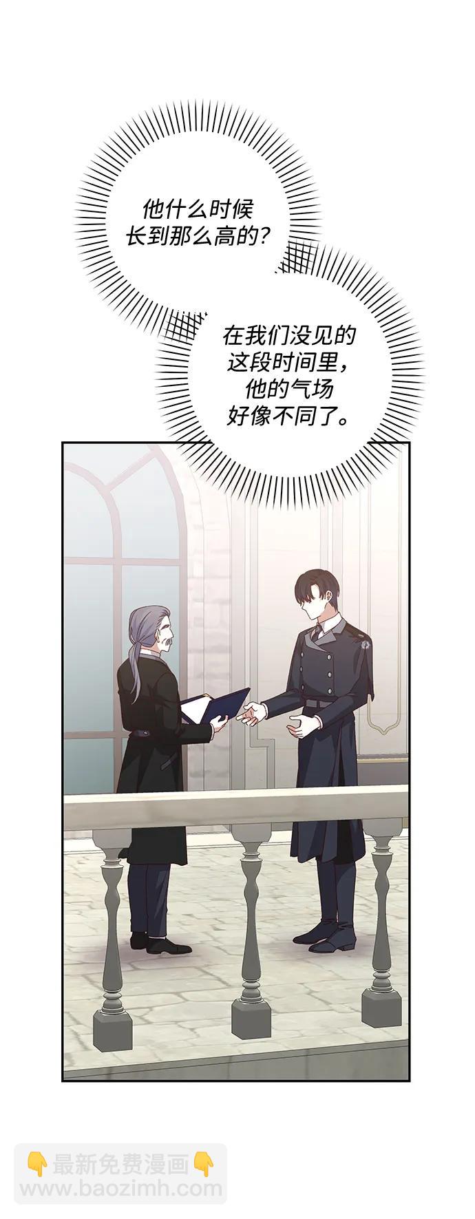 第51话41