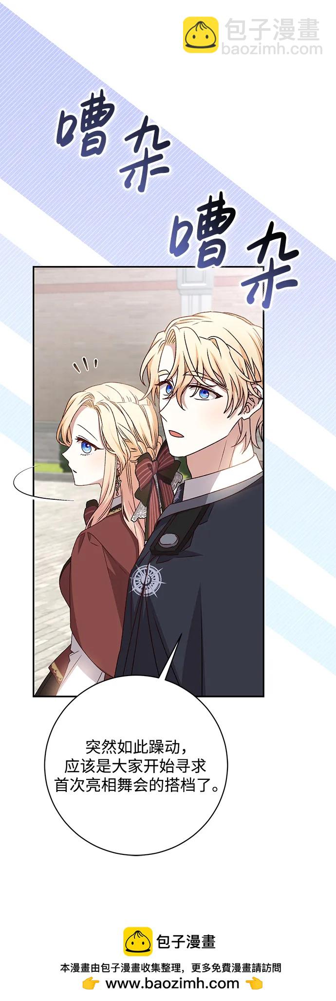 第51话53