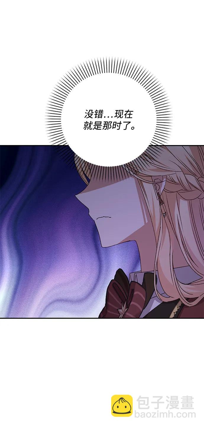 第51话54